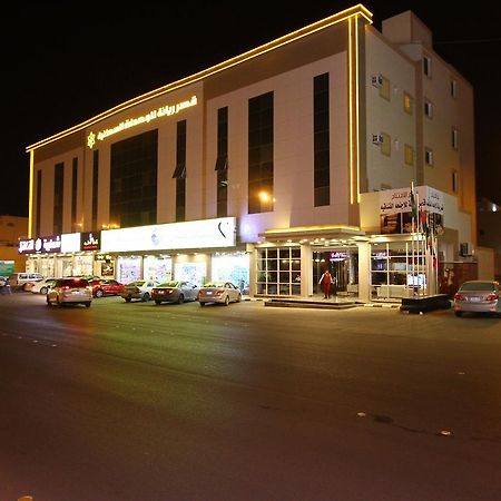 Qasr Rayana Aparthotel Buraidah Extérieur photo