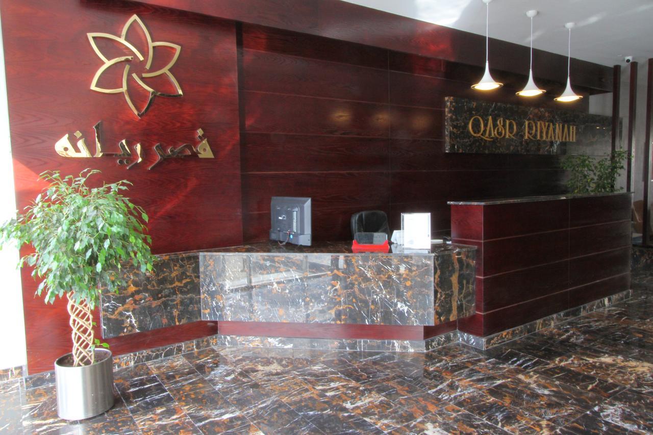 Qasr Rayana Aparthotel Buraidah Extérieur photo